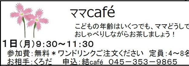 c0367631_22115108.jpeg
