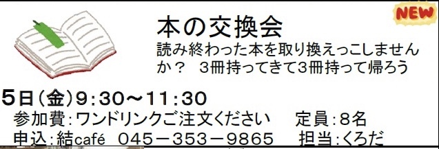 c0367631_22150147.jpeg