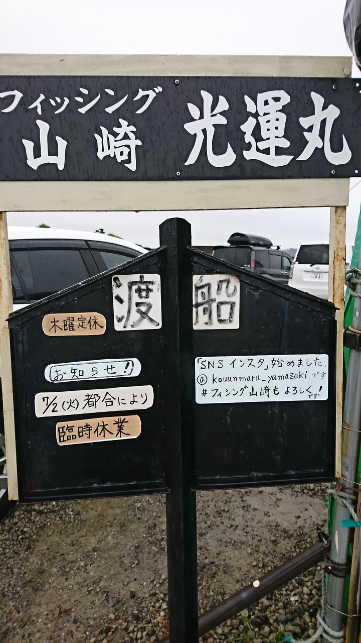 Fw:チーム銀鱗へ_b0128238_13591362.jpg