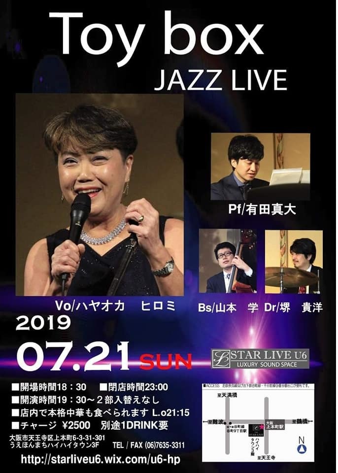 ２０１９年７月の演奏スケジュール_b0043043_19550536.jpg