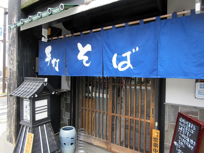 手打ち蕎麦「川船」で「おひさまセット」【大人の休日倶楽部パス旅3日目】_b0009849_15424966.jpg