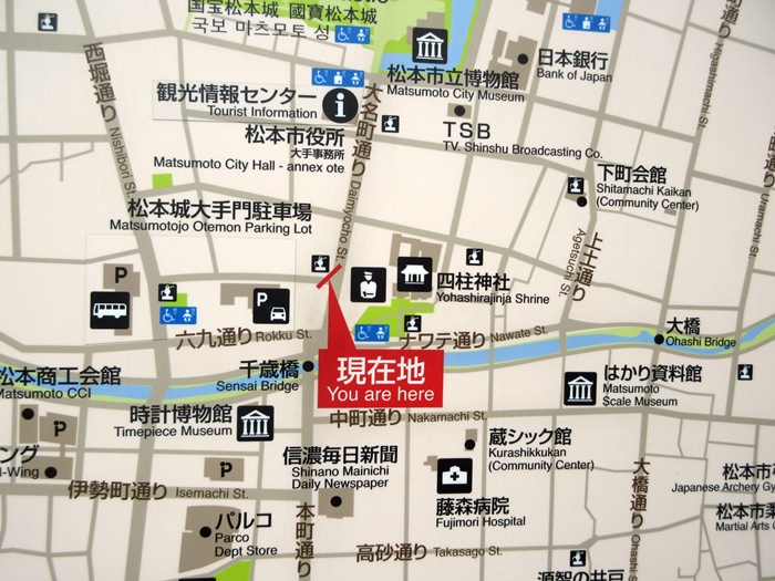 大名町通りーナワテ通りー「珈琲まるも」でプリンセット【大人の休日倶楽部パス旅3日目松本】_b0009849_16485176.jpg