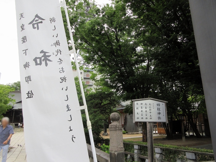 大名町通りーナワテ通りー「珈琲まるも」でプリンセット【大人の休日倶楽部パス旅3日目松本】_b0009849_16511637.jpg