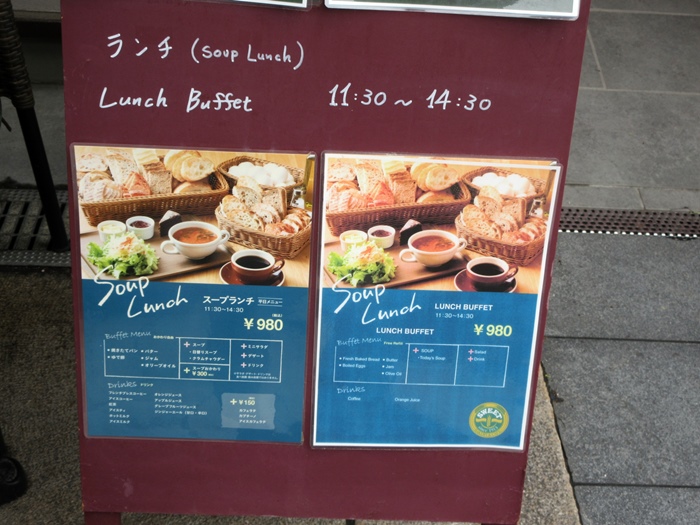 大名町通りーナワテ通りー「珈琲まるも」でプリンセット【大人の休日倶楽部パス旅3日目松本】_b0009849_16531589.jpg