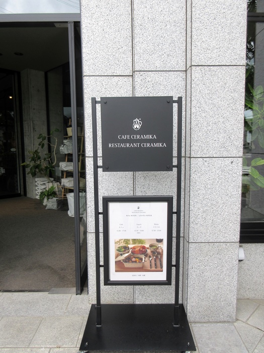 大名町通りーナワテ通りー「珈琲まるも」でプリンセット【大人の休日倶楽部パス旅3日目松本】_b0009849_16564410.jpg