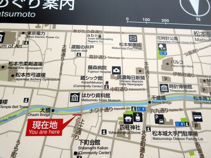 大名町通りーナワテ通りー「珈琲まるも」でプリンセット【大人の休日倶楽部パス旅3日目松本】_b0009849_1658823.jpg