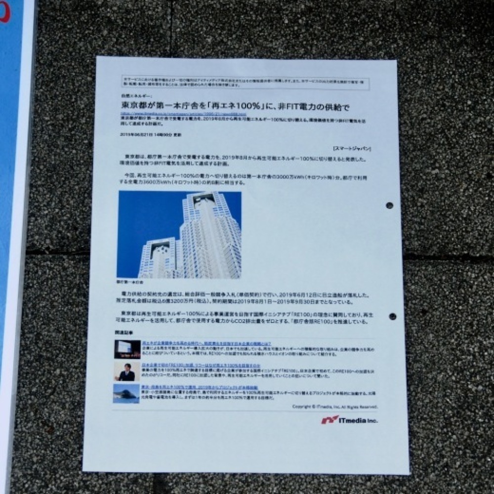 b0242956_21054265.jpeg