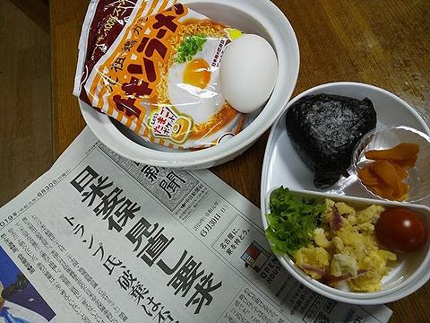 人生まだ長い 老いても一生勉強 元気ばばの青春日記 気持ちだけは２０歳