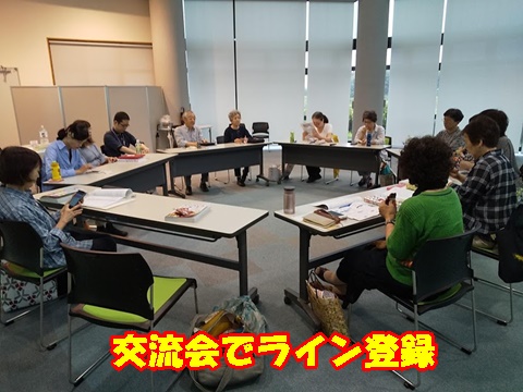 人生まだ長い 老いても一生勉強 元気ばばの青春日記 気持ちだけは２０歳