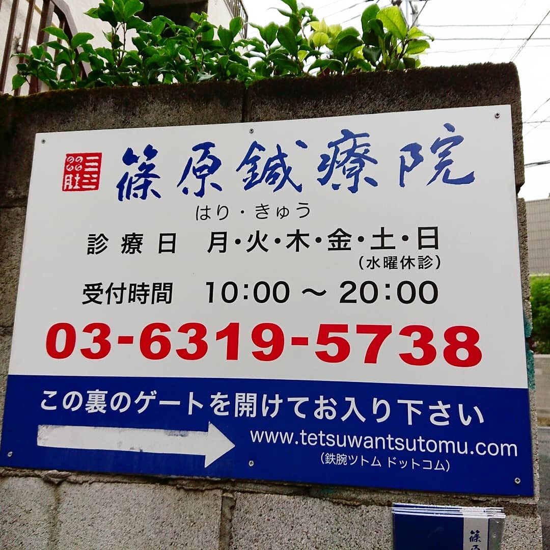 鬼娘日記(笑_c0100865_08071419.jpg