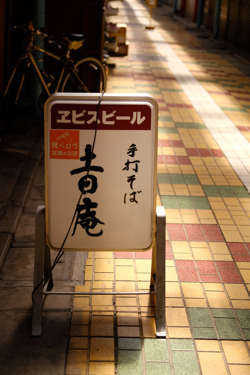 ちょっと遠目の立石~Ⅰ_c0084666_14055763.jpg