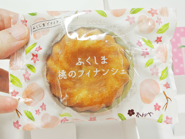 【かんのや】ふくしま 桃のフィナンシェ_c0152767_16562585.jpg