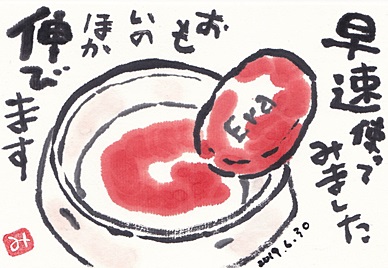 三つの初めて_b0140270_813474.jpg