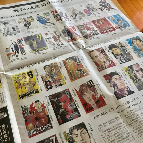 君の名は。の新聞広告が斬新！ : 本日も晴天なり ちょっとそこ