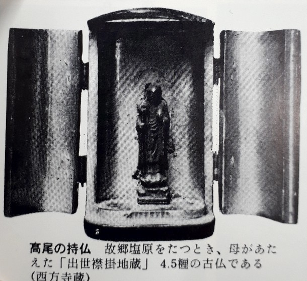 仙台高尾の足跡を追え!(遊女供養塔刻銘、出身地、昭和明治写真追加、高尾考挿絵追加、仙台の高尾門、通称高尾墓写真、昭和初期写真を追記)ついでに薄雲太夫の墓参り。→結論めいたことまで→明治中期お品資料追加_b0116271_20353235.jpg