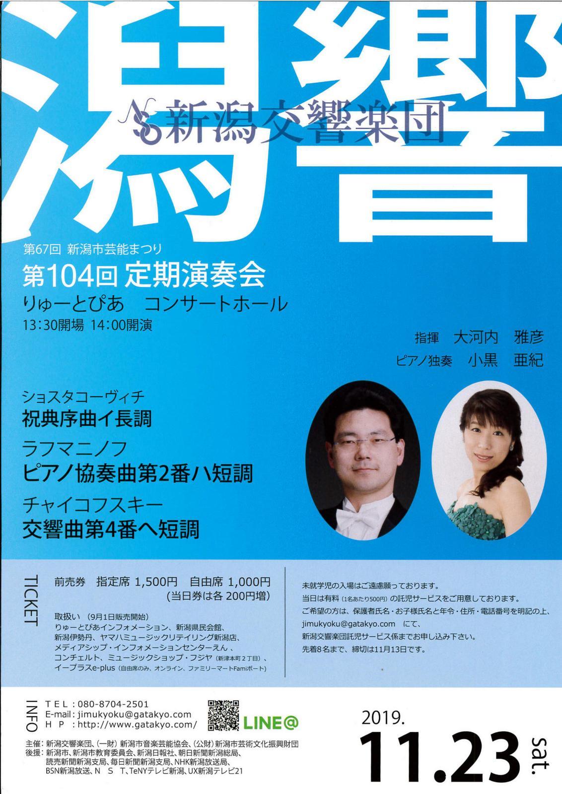 いろいろある週末!_e0046190_15142889.jpg