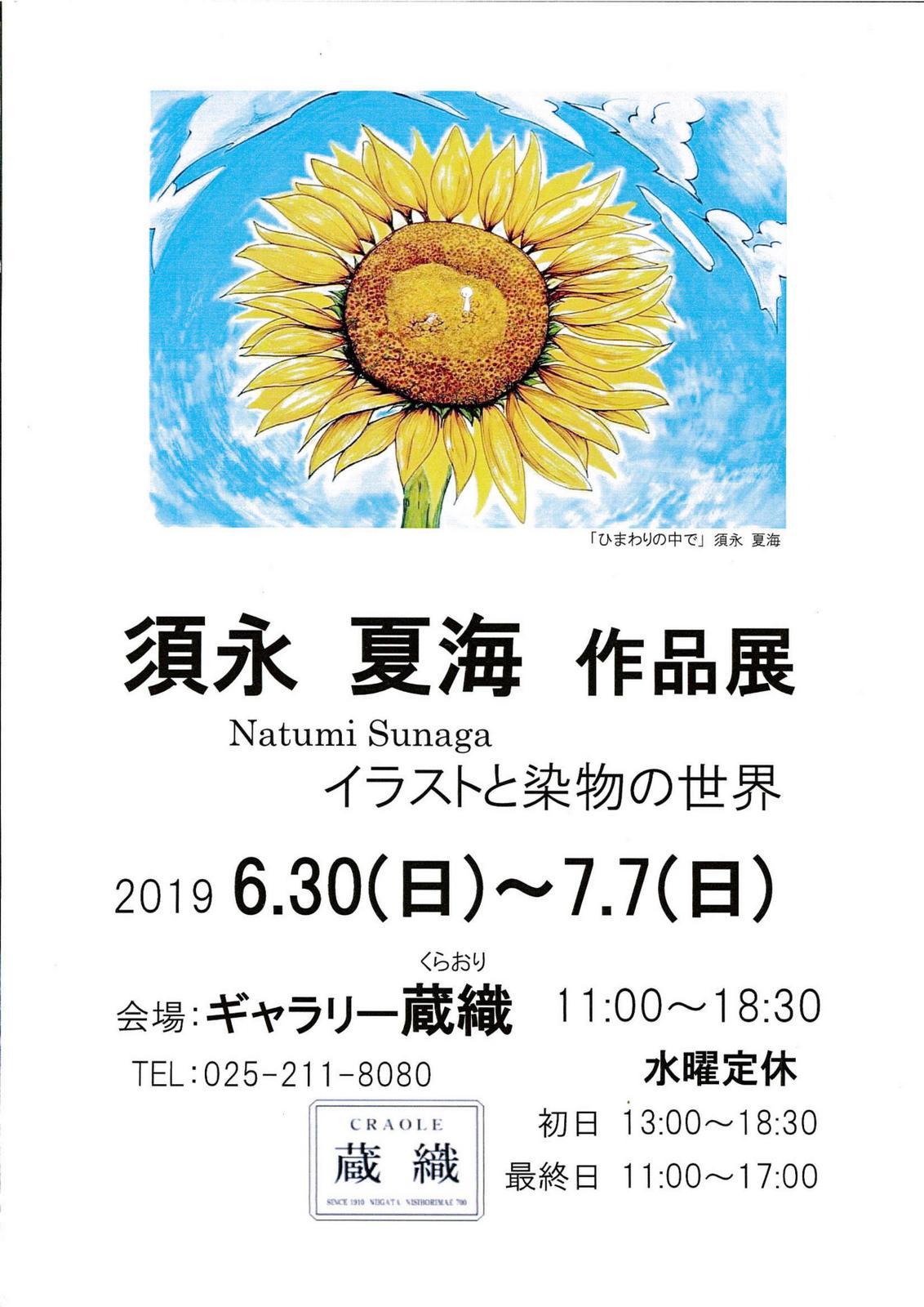 いろいろある週末!_e0046190_15342846.jpg