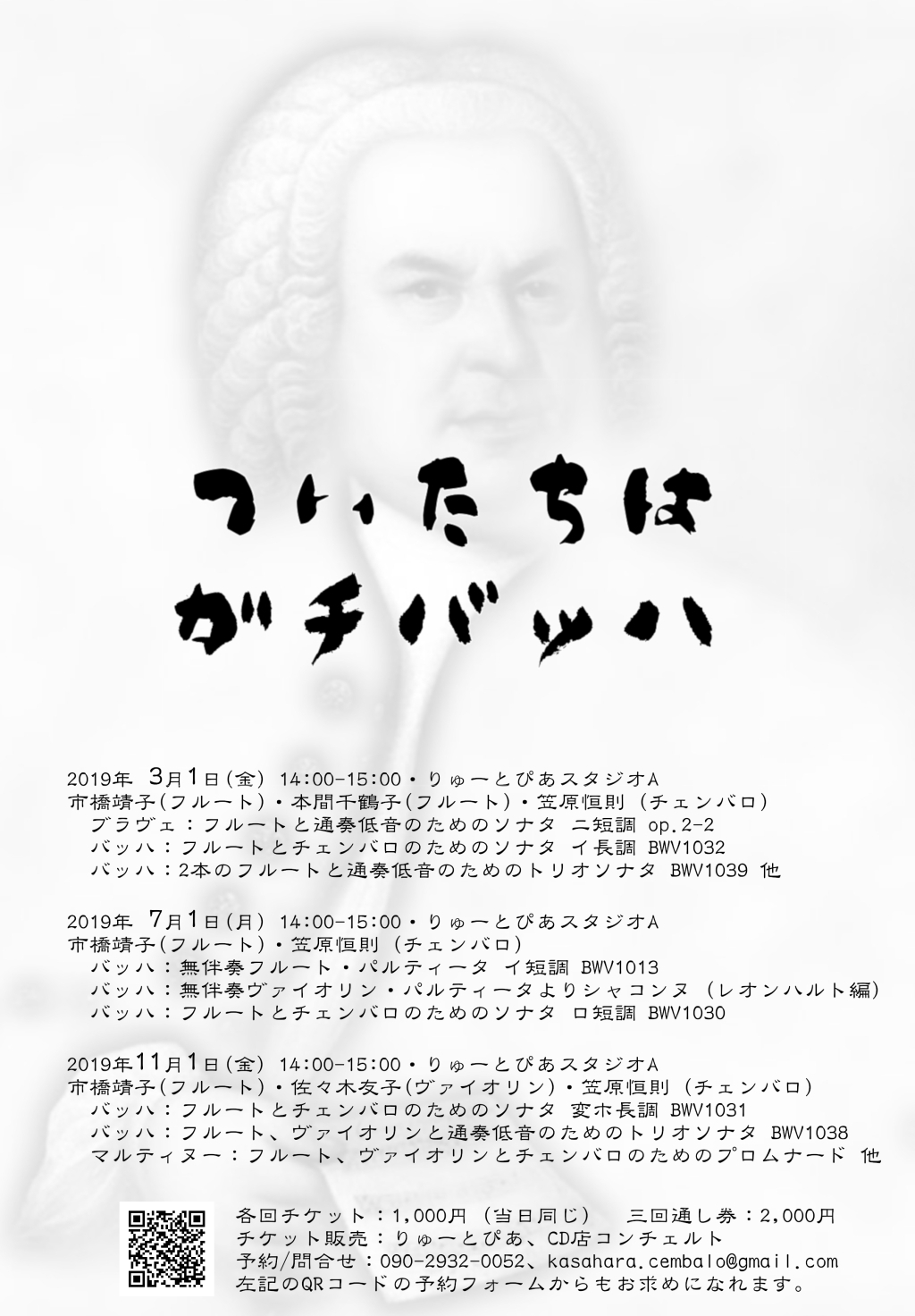 いろいろある週末!_e0046190_15450417.jpg
