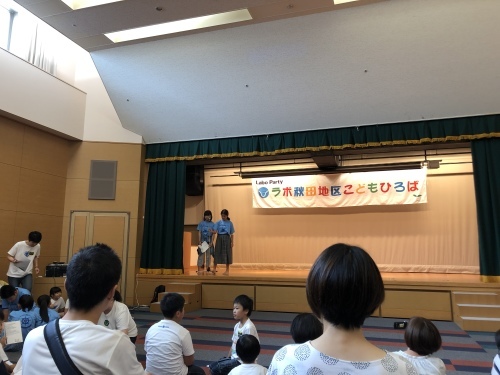 ラボパーティ 秋田発表会_f0150893_21303421.jpeg