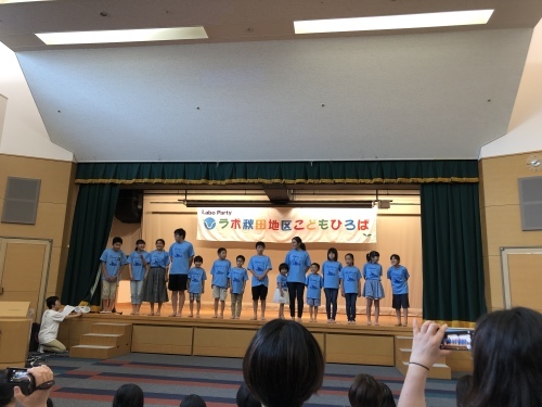 ラボパーティ 秋田発表会_f0150893_21320117.jpeg