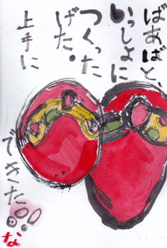 a0030594_22052868.gif