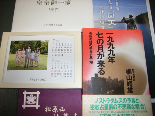 地上イージス、再調査は外部委託 地元の信頼回復へ客観性重視_c0192503_14135446.jpg