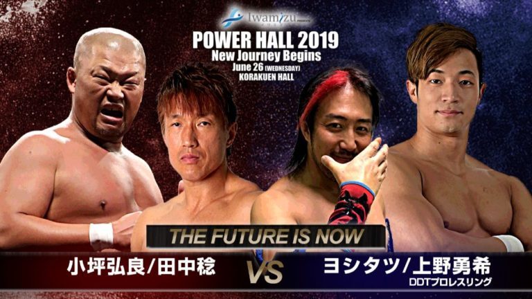 6・26 POWER HALL 2019 第4試合 ~ 第5試合(セミファイナル)_b0042308_23215621.jpg
