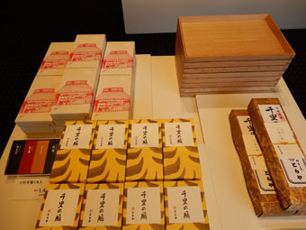 とらや赤坂店に行きました。_c0195909_12001267.jpg