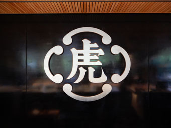 とらや赤坂店に行きました。_c0195909_12004452.jpg