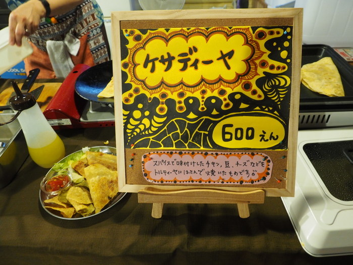 ホタルのヒカリ音楽会_c0116915_00132245.jpg