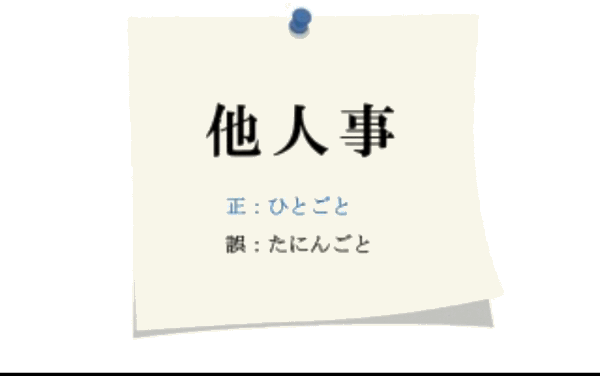 他人事は良くないなぁ 俺が君を助けよう 汗 続 愛が必ず地球人を救う 他人事は良くないなぁ 俺が君を助けよう 汗 続 愛が必ず地球人を救う