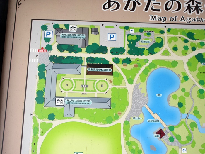 【松本市内観光】北杜夫が通った旧制松本高校を眺める_b0009849_18543438.jpg