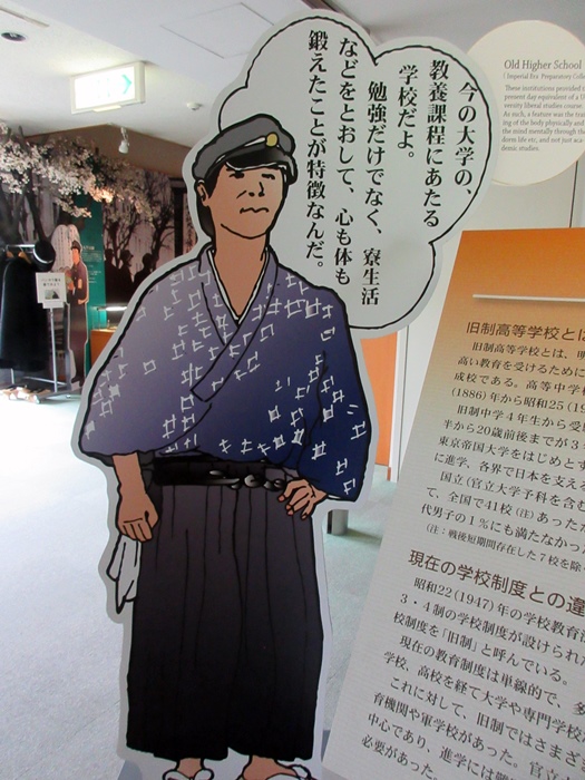 【松本市内観光】北杜夫が通った旧制松本高校を眺める_b0009849_18581926.jpg