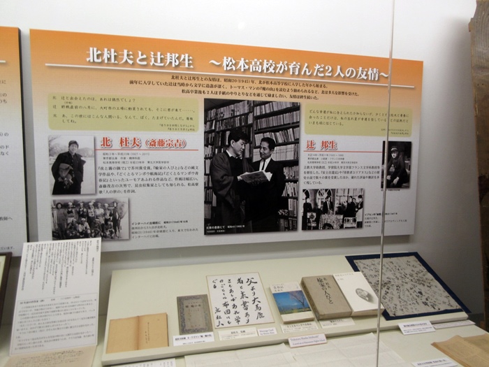 【松本市内観光】北杜夫が通った旧制松本高校を眺める_b0009849_18593744.jpg