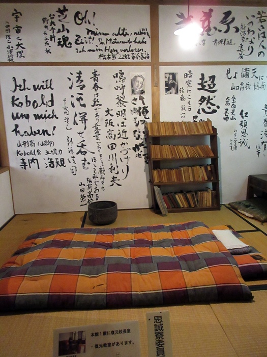 【松本市内観光】北杜夫が通った旧制松本高校を眺める_b0009849_1901292.jpg