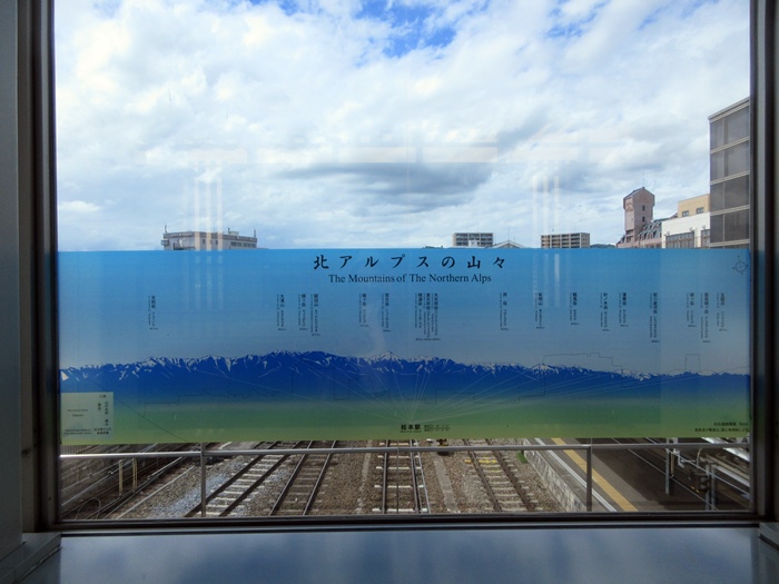 【松本市内観光】北杜夫が通った旧制松本高校を眺める_b0009849_1971184.jpg