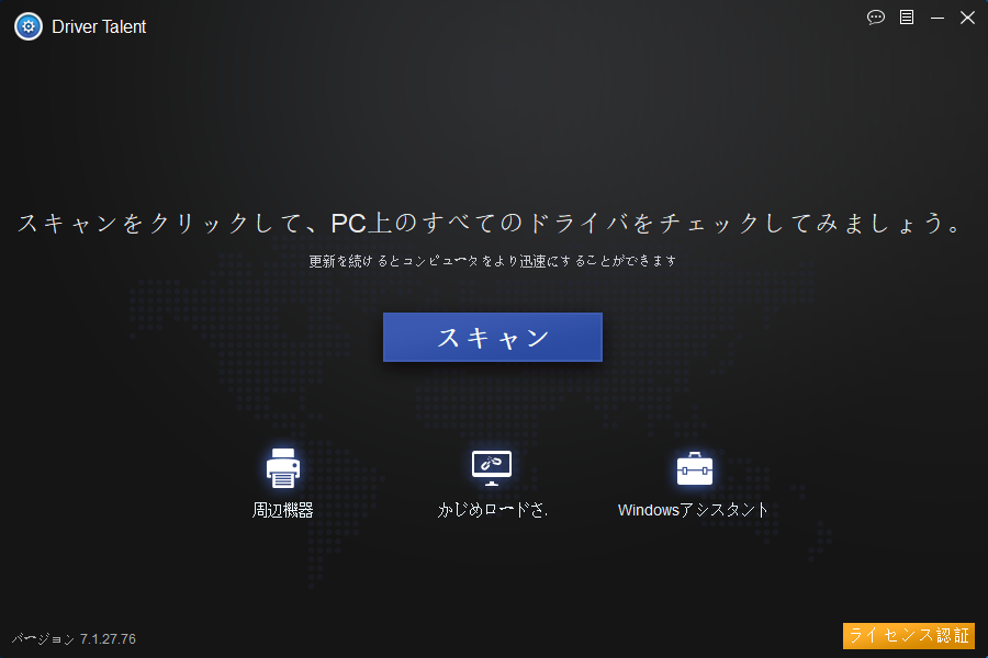 京アニ襲撃事件に安倍総理声明へ 公安指示事件に様々な声があがっている Driver Talent 京アニ襲撃事件に安倍総理声明へ 公安指示事件に様々な声があがっている Driver Talent