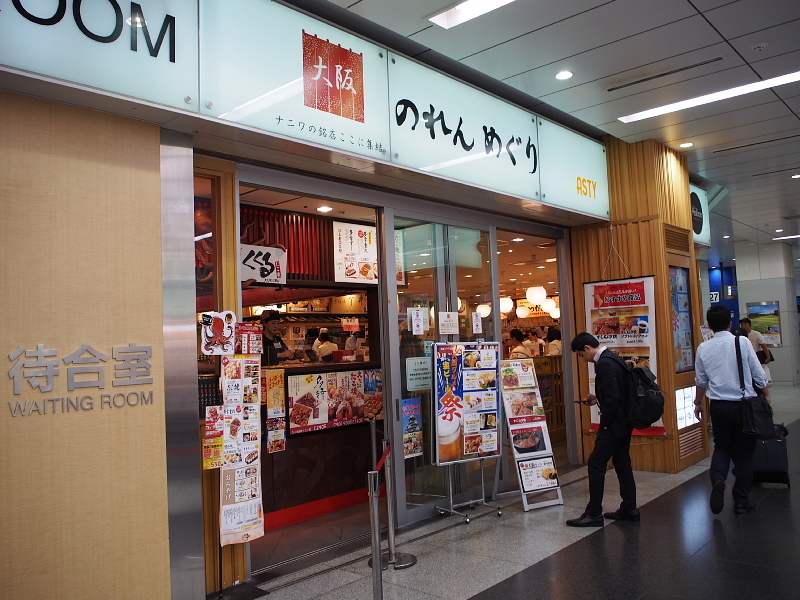 【帰京の新幹線】YOKOO特製ミックスサンド(牛カツサンド&玉子カツサンド)スモールサイズ_b0008655_22580114.jpg