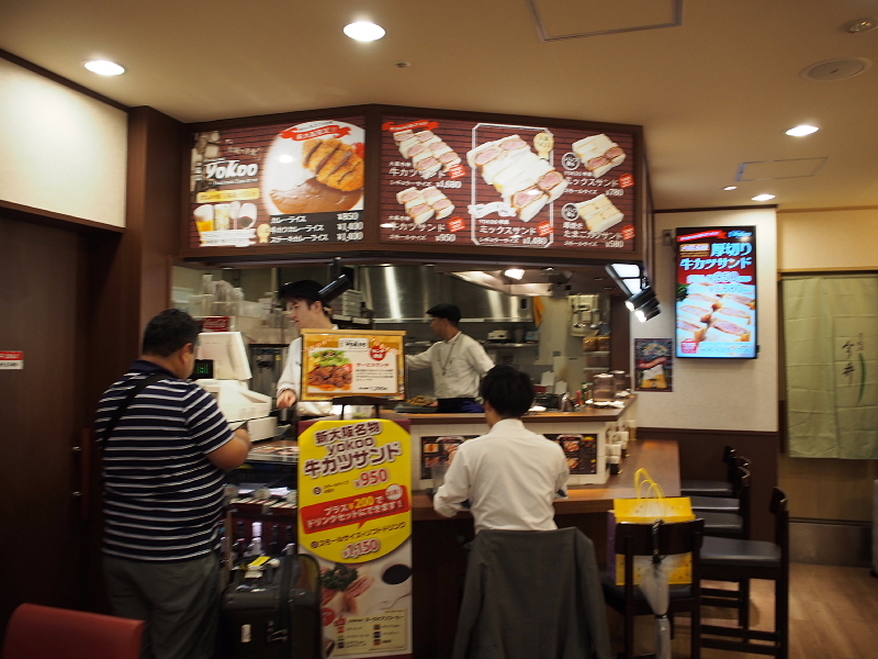 【帰京の新幹線】YOKOO特製ミックスサンド(牛カツサンド&玉子カツサンド)スモールサイズ_b0008655_22581452.jpg