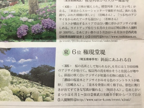 b0145863_11105197.jpeg