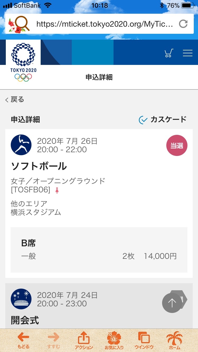 b0145863_22195376.jpeg