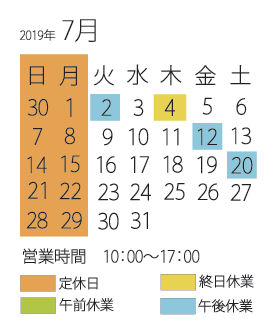 7月のみずのわカレンダー_d0255366_16044428.png