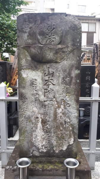 【現地確認】江戸神仏願懸重宝記(文化11年)2019/21【江戸の流行神を令和に訪ねる】_b0116271_14363621.jpg