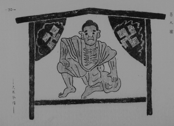 【現地確認】江戸神仏願懸重宝記(文化11年)2019/21【江戸の流行神を令和に訪ねる】_b0116271_14403680.jpg