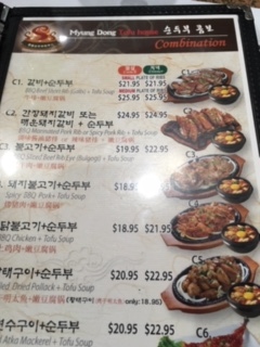 韓国焼き肉、豆腐スープ、苺のテラミス_e0350971_11383920.jpg