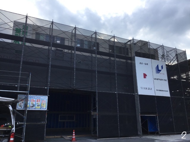鹿児島通所リハよりお知らせです。_a0079474_18112097.jpg