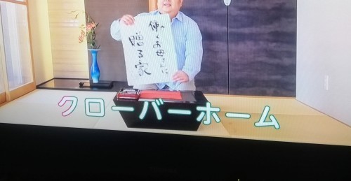 CM に花器_d0195183_01425843.jpg