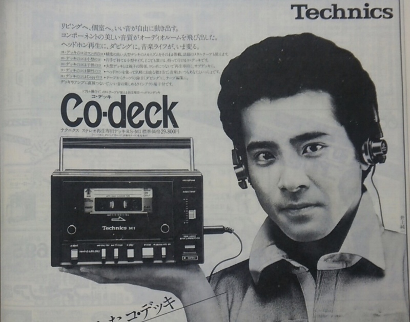 Technics Co-deck RS-M1 難あり
