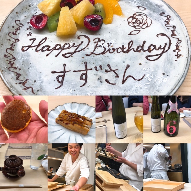 suzu birthday dinner 2019 鮨 KAIDO 六本木_d0066024_16015410.jpg