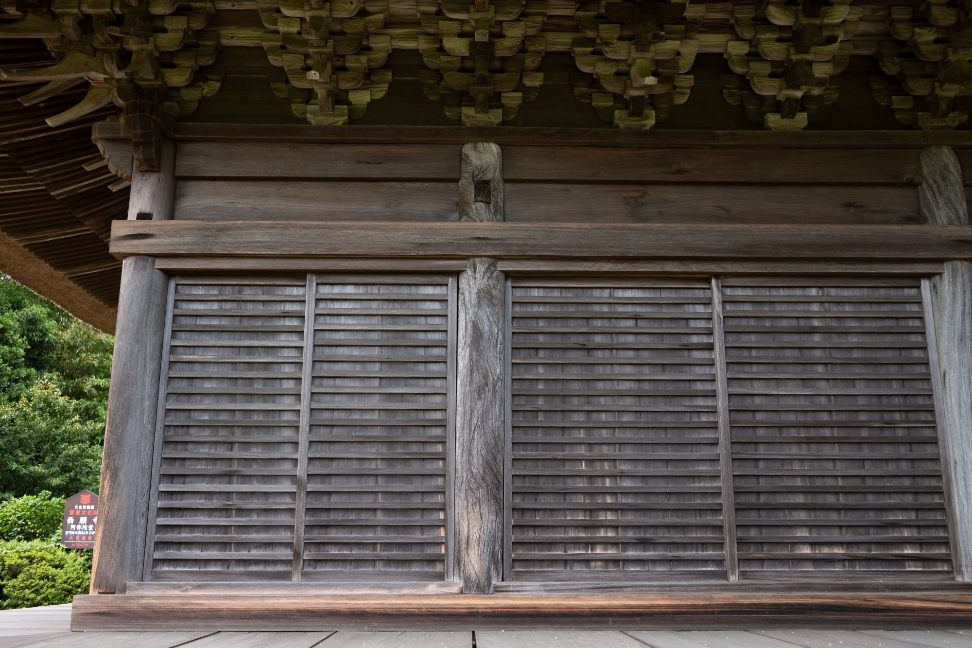 【重要文化財|西願寺 阿弥陀堂】 行き方、見学のしかた (千葉県 市原市)_b0212342_03581507.jpg
